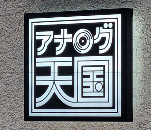 スクリーンショット 2026-08-02 222031