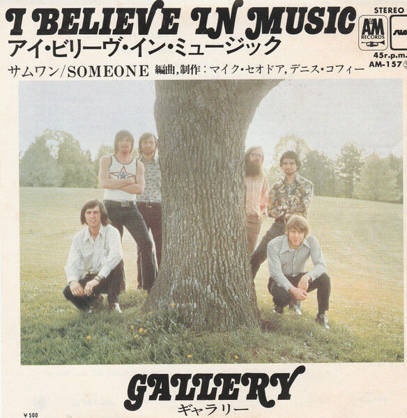 I Believe In Music / アイ・ビリーヴ・イン・ミュージック（Gallery