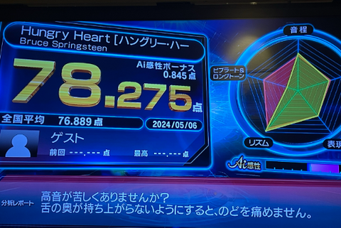 Screenshot 2024-05-06 18.34.52