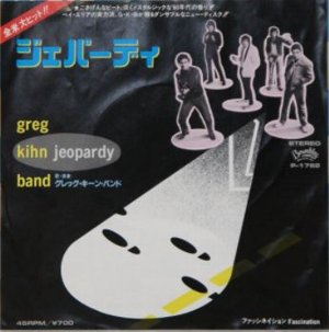 Jeopardy / ジェパーディ（Greg Kihn Band /グレッグ・キーン・バンド