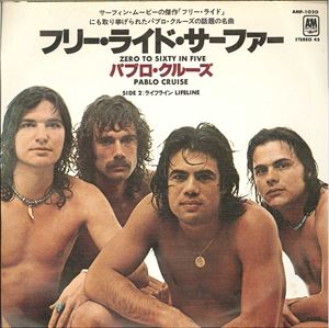 Zero to sixty in five / フリー・ライド・サーファー（Pablo