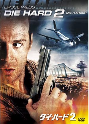 Respect Yourself リスペクト ユアセルフ Bruce Willis ブルース ウィリス 1986 洋楽和訳 Neverending Music