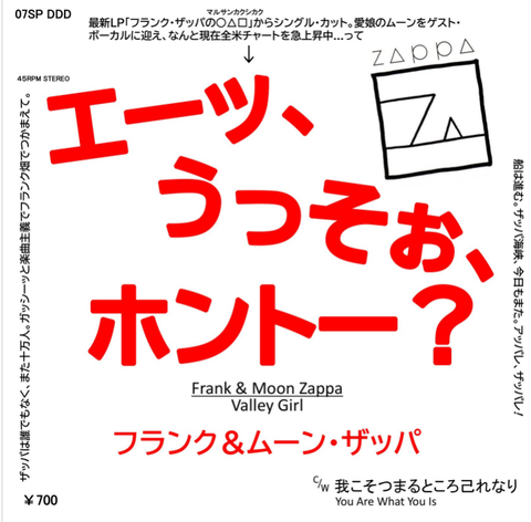 スクリーンショット 2025-10-07 063856