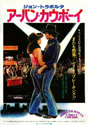 Love The World Away / ラヴ・ザ・ワールド・アウェイ〜「アーバン