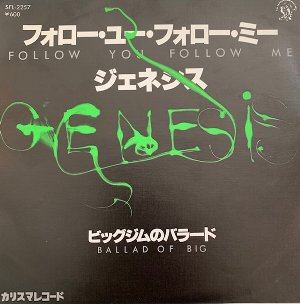 Follow You Follow Me フォロー ユー フォロー ミー Genesis ジェネシス 1978 洋楽和訳 Neverending Music Follow You Follow Me フォロー ユー フォロー ミー Genesis ジェネシス 1978 洋楽和訳 Neverending Music