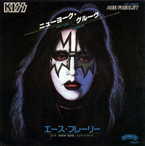 エース・フレーリー ニューヨーク・グルーヴ 追悼】New York Groove / ニューヨーク・グルーヴ（Ace Frehley
