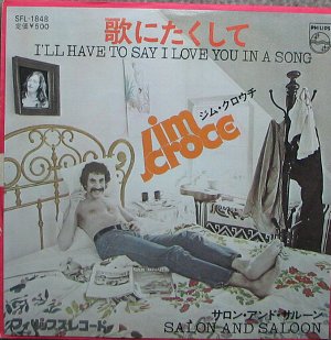 jimcroce1