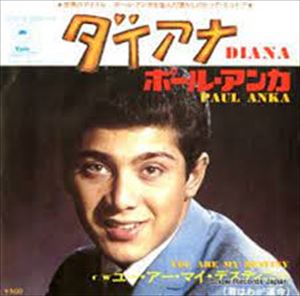 DianaPaulAnka_R