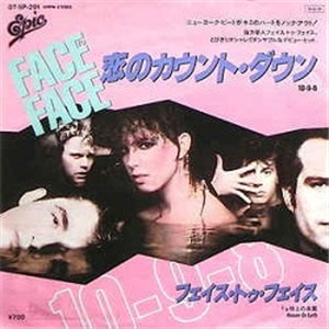 洋楽 face to face 10-9-8 /恋のカウント・ダウン（Face To Face / フェイス・トゥ