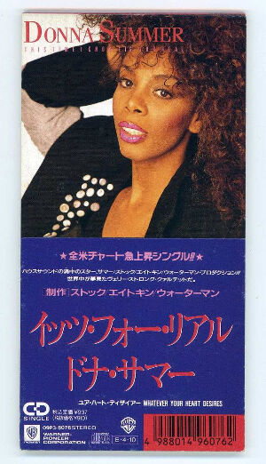貴重なドナ・サマー『THIS TIME I KNOW FOR... 』 This Time I Know It's for Real ‑ 曲・歌詞：ドナ・サマー