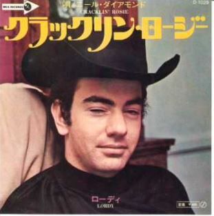 Cracklin Rosie クラックリン ロージー Neil Daimond ニール ダイヤモンド 1970 洋楽和訳 Neverending Music Cracklin Rosie クラックリン ロージー Neil Daimond ニール ダイヤモンド 1970 洋楽和訳 Neverending Music