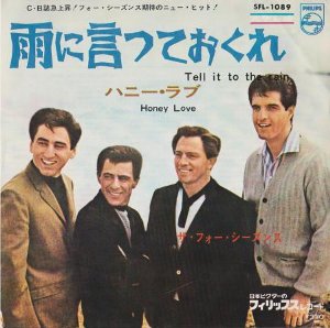 fs01_convert_20160617001919