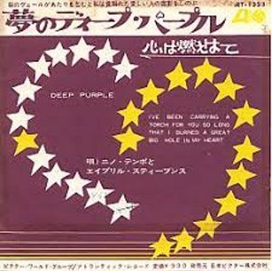 DeepPurple YUME
