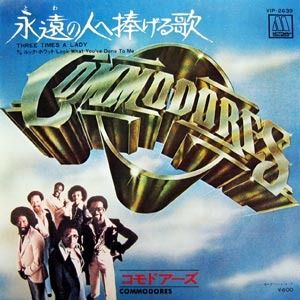 Three Times A Lady 永遠の人に捧げる歌 Commodores コモドアーズ 1978 洋楽和訳 Neverending Music Three Times A Lady 永遠の人に捧げる歌 Commodores コモドアーズ 1978 洋楽和訳 Neverending Music