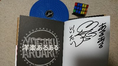 YUTAKA WHAT YOU NEED ホワット・ユー・ニード YUTAKA WHAT YOU NEED ホワット・ユー・ニード What You Need