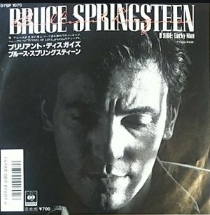 Brilliant Spring
