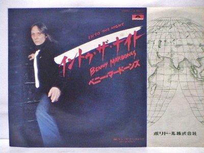 Into The Night / イントゥ・ザ・ナイト（Benny Mardones / ベニー