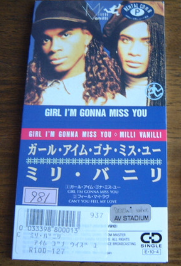 Girl I'm Gonna Miss You / アイム・ゴナ・ミス・ユー（Milli