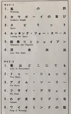 スクリーンショット 2025-12-31 151021