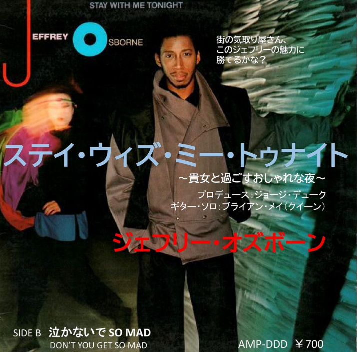 まっちゃん様　JOY PETERS Stay With Me Tonight まっちゃん様 JOY PETERS Stay With Me Tonight 【公式通販】