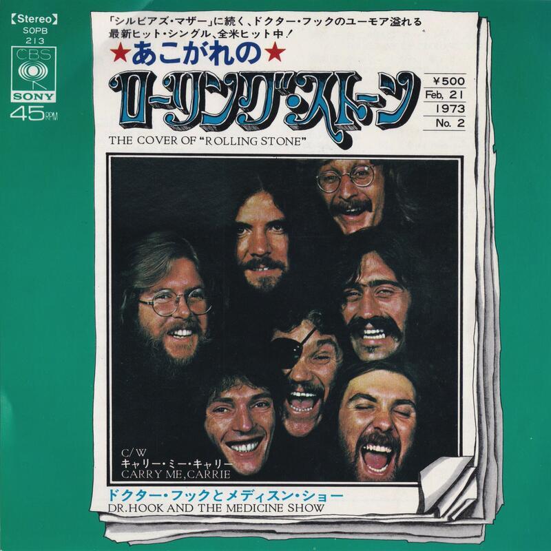 The Cover Of Rolling Stone / あこがれのローリング・ストーン（Dr