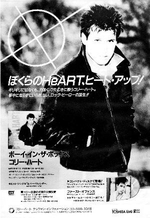 ボーイ イン ザ ボックス Boy In The Box Philadelphia Japaneseclass Jp