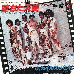 Centerfold 堕ちた天使 J Geils Band J ガイルズ バンド 1981 洋楽和訳 Neverending Music
