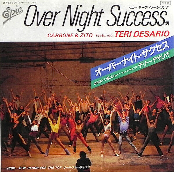 国内激レア リマスター盤】テリーデサリオ Moonlight Madness / Teri