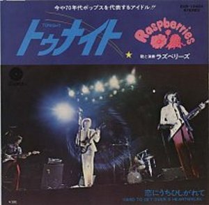 the-raspberries-tonight-capitol-s