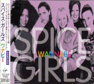 SpiceWanna