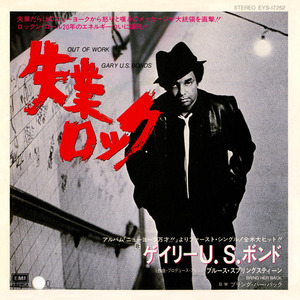 outofwork_sin-jp