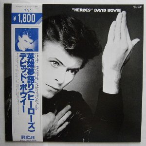 Heroes”/ヒーローズ (David Bowie /デヴィッド・ボウイ) 1977