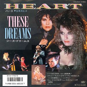 Heart These Dreams_R