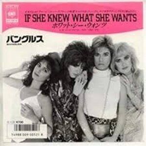 【見本盤シングル】バングルス/Bangles PROMO If She Knew If She Knew What She Wants / ホワット・シー・ウォンツ(The