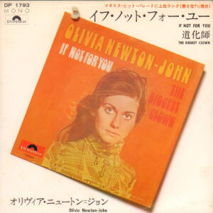 OLIVIA_NEWTON_JOHN_IF+NOT+FOR+YOU-653291