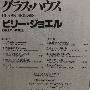 Songlist