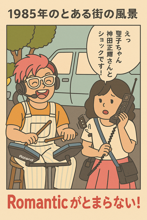 BCO.a44246fd-2fec-46af-bbde-fb6816487f7e