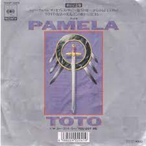 【来日中！】Pamela / パメラ（TOTO）1988 : 洋楽和訳 Neverending Music