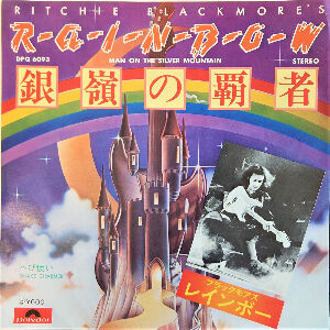 Man On The Silver Mountain / 銀嶺の覇者 （Richie Blackmore's