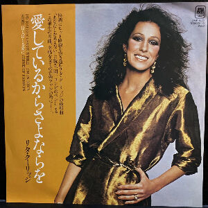 I'd Rather Leave While I'm in Love /愛しているからさよならを（Rita