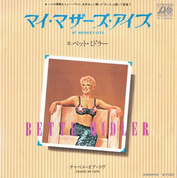 My_Mother's_Eyes_(song)