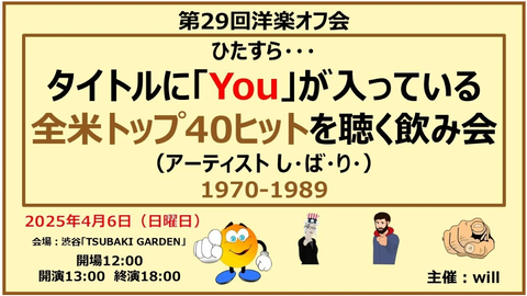 Screenshot 2025-04-08 17.27.05