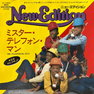 Mr. Telephone Man / ミスター・テレフォン・マン（New Edition