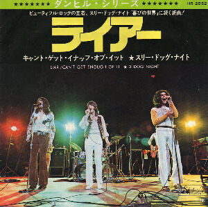 スリー・ドッグ・ナイト Three Dog Night ライヴ DVD Amazon.co.jp: 白熱のライヴ: ミュージック