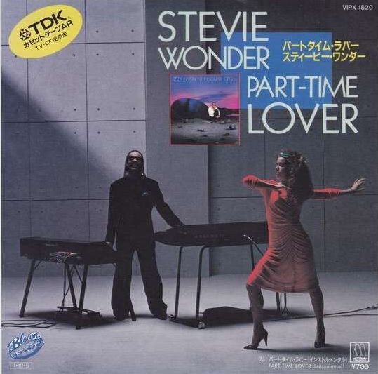 PartTime Lover / パート・タイム・ラバー （Stevie Wonder