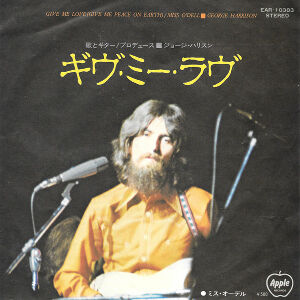 Give Me Love（Give Me Peace On Earth）/ ギヴ・ミー・ラヴ