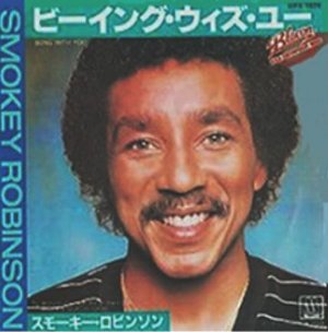 Being With You / ビーイング・ウィズ・ユー（Smokey Robinson