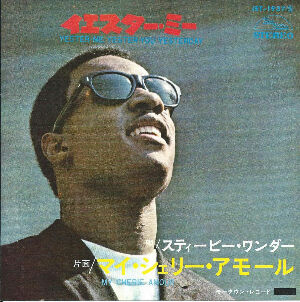 My Cherie Amour / マイ・シェリー・アモール（Stevie Wonder
