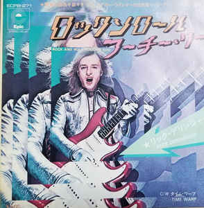 ロックンロール Amazon.co.jp: ROCK 'N' ROLL: ミュージック