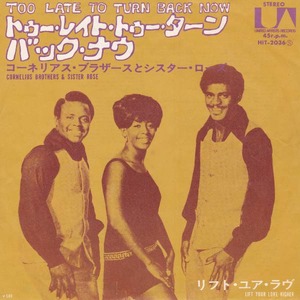 TOO-LATE-TO-TURN-BACK